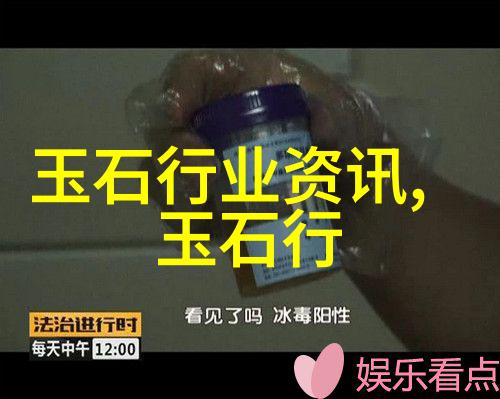 葡萄石选购小技巧你收藏了吗