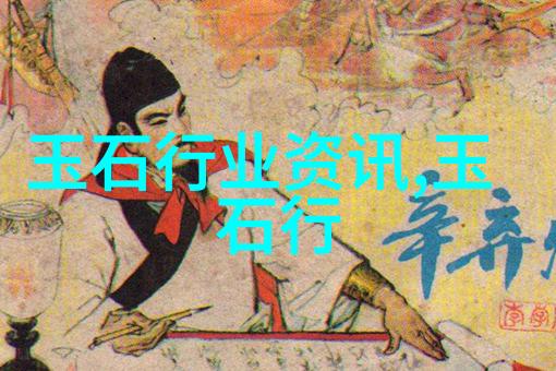 为什么自古男子喜欢佩玉 男人佩玉有什么作用