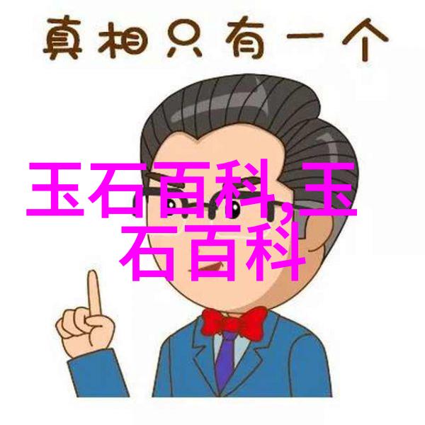 羊脂玉和和田玉区别用水羊脂玉与和田玉区别是什么