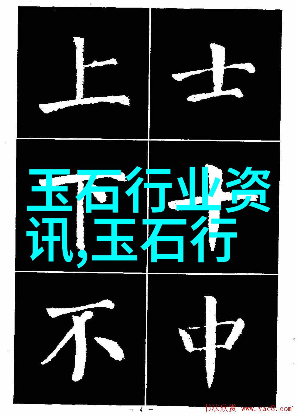 怎样选择一款适合自己的玛瑙耳环