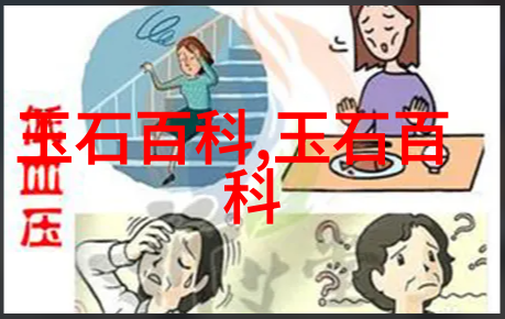 和田玉青花带猫眼瓷器上有猫眼吗