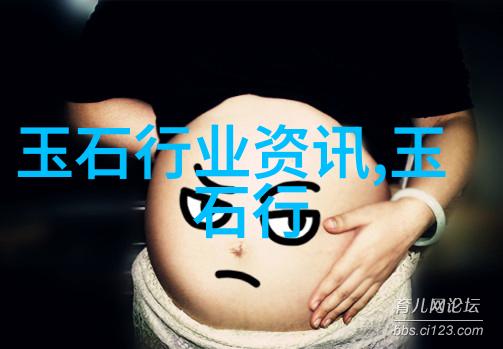 鸡血石三大主产地在哪
