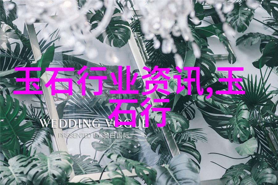 尼日利亚宝石资源丰富 蕴藏巨大商机