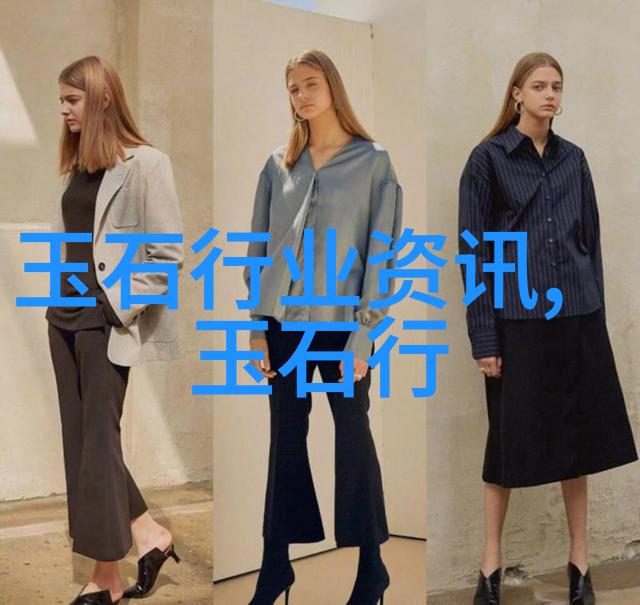 珠宝啦读玉读出人生 品出哲理