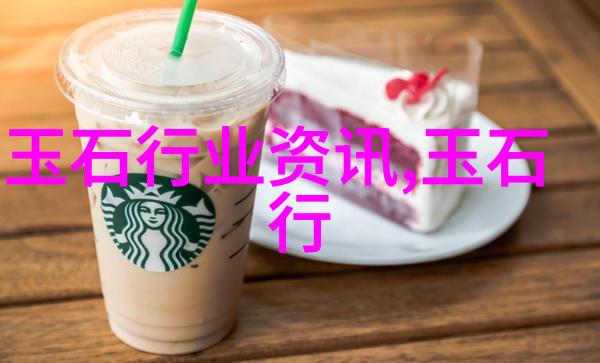 辨别葡萄石的方法有哪些