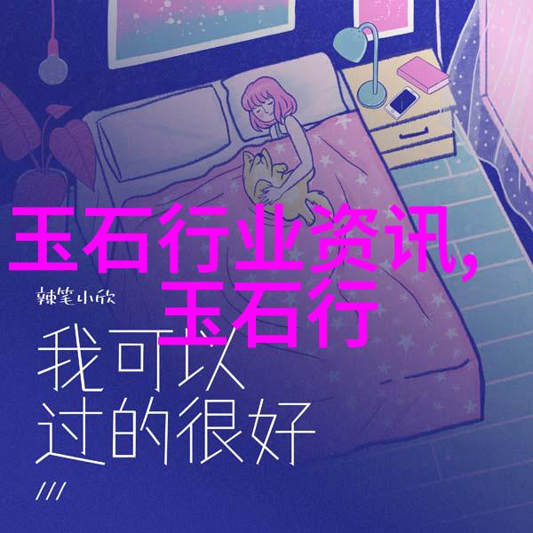 什么是芬达石